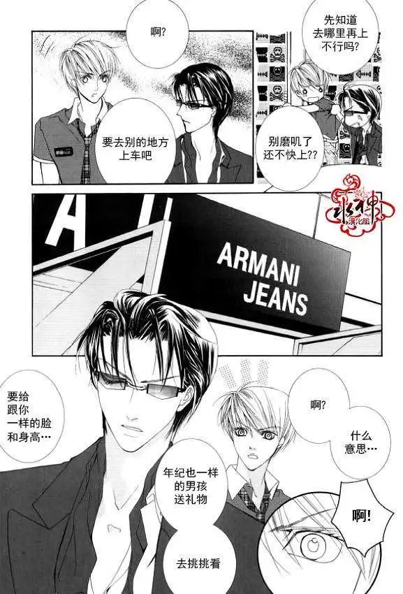 第14回