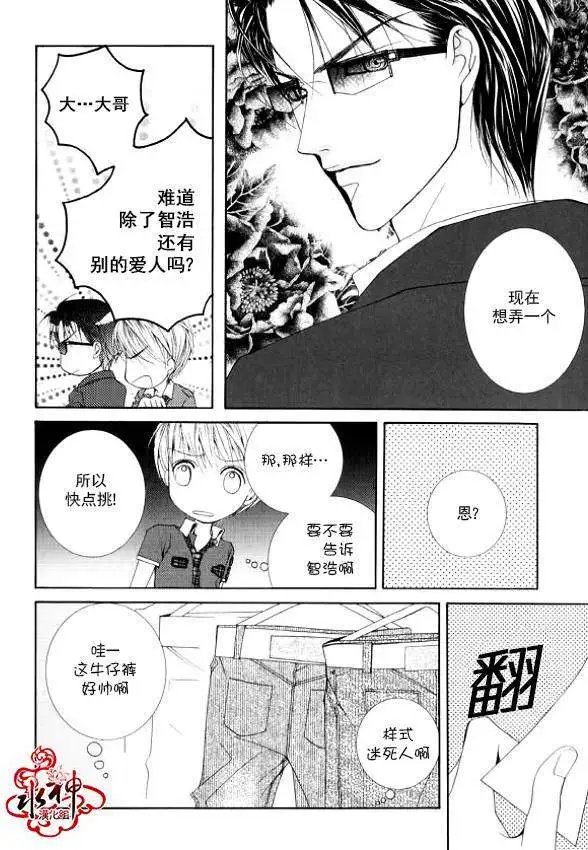 第14回
