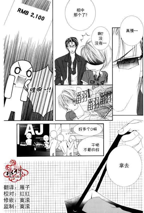 第14回