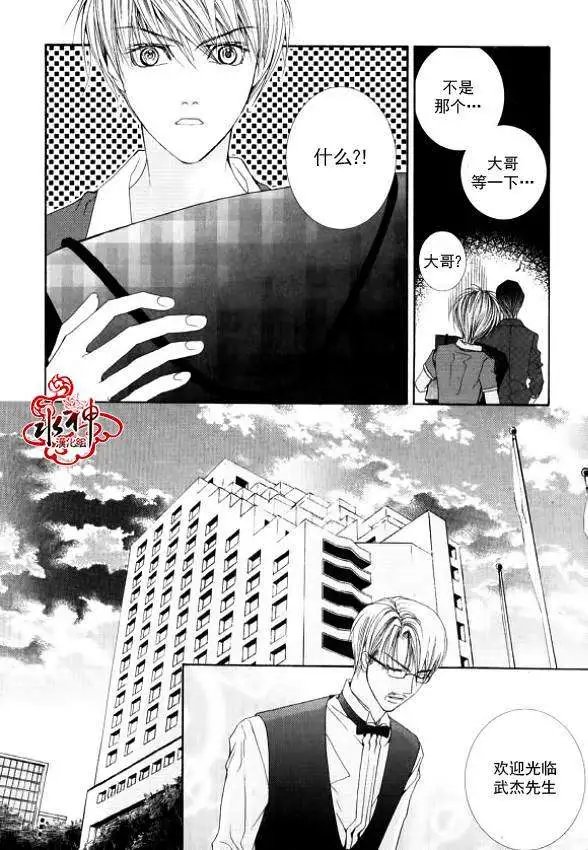 第14回