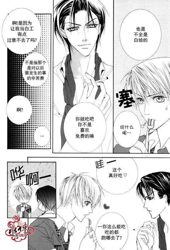 第14回
