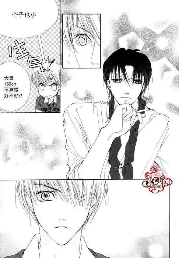 第14回