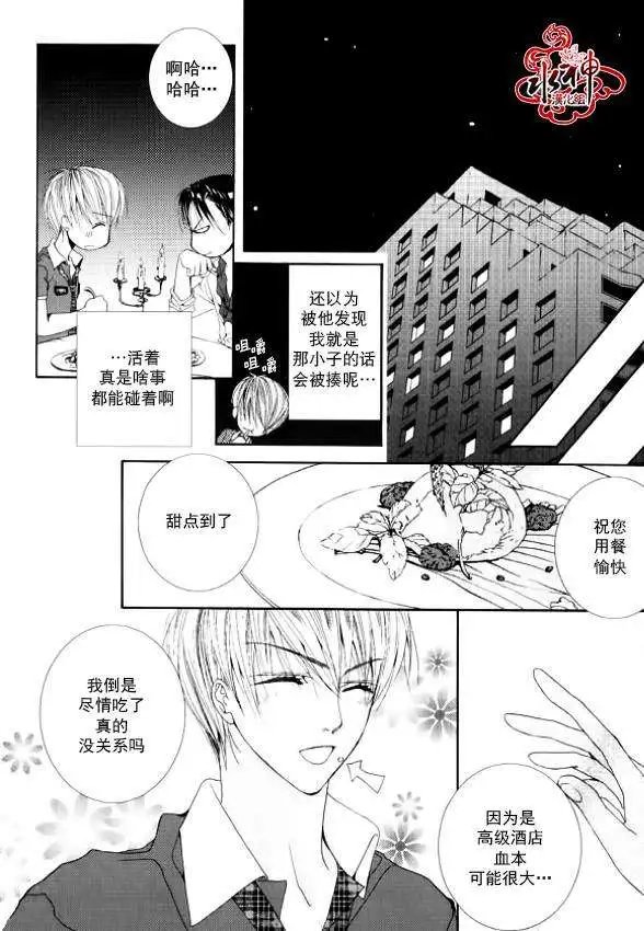 第14回
