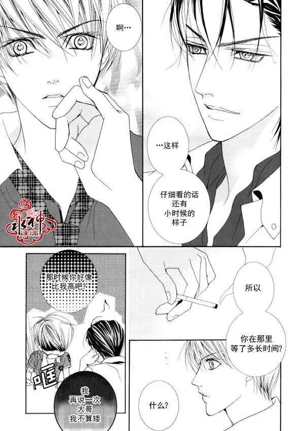 第14回