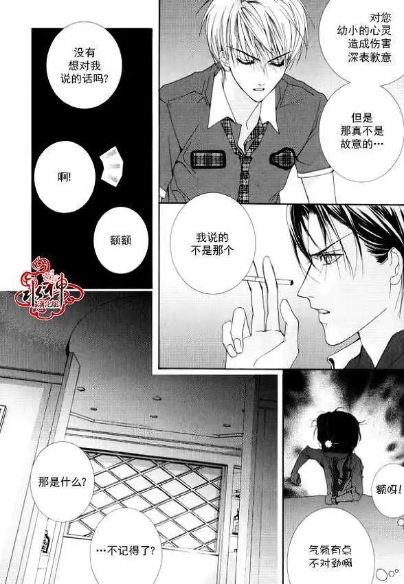 第14回