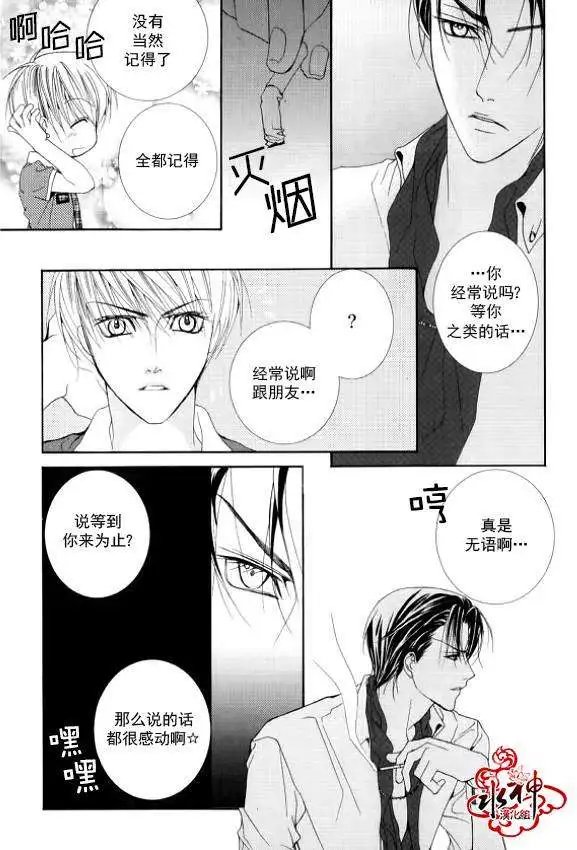 第14回