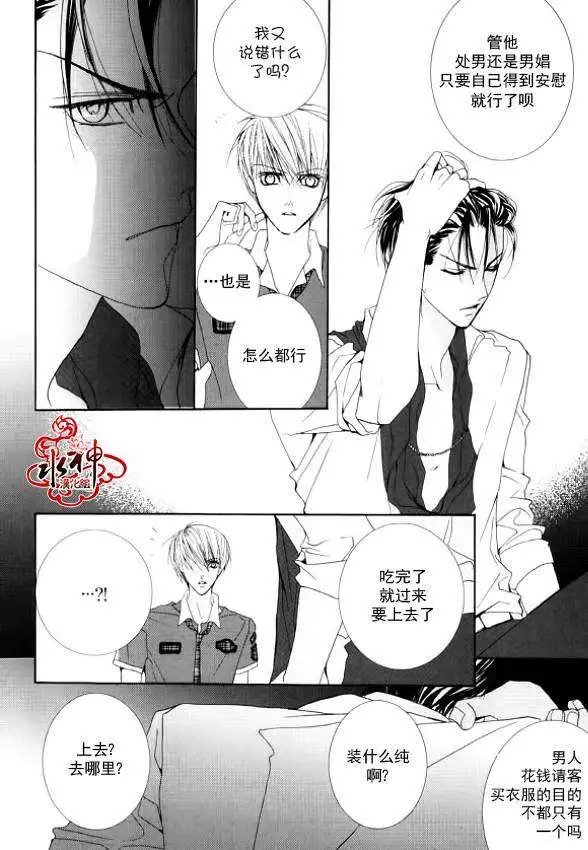 第14回
