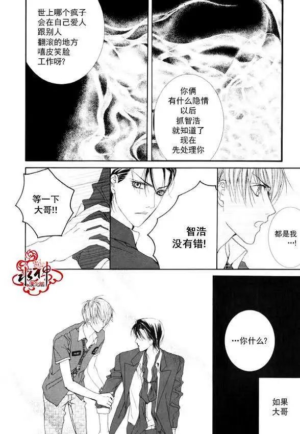 第14回