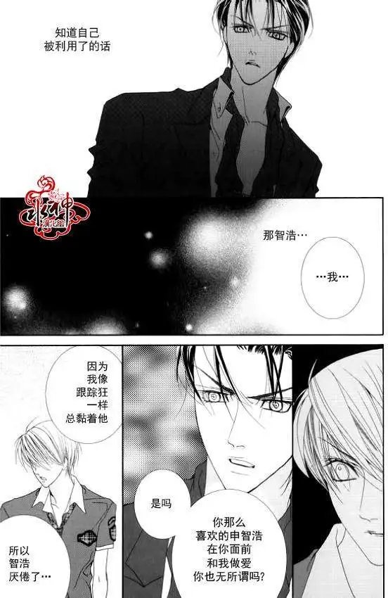 第14回