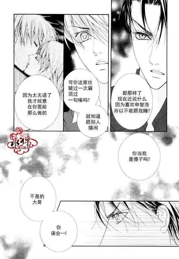 第14回