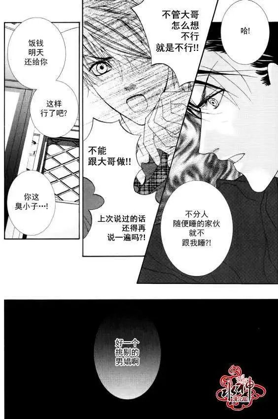 第14回
