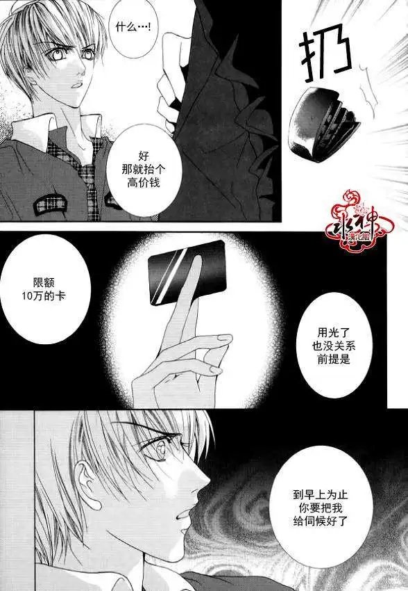 第14回