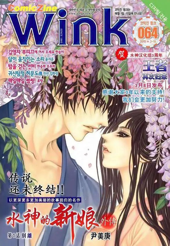 第14回