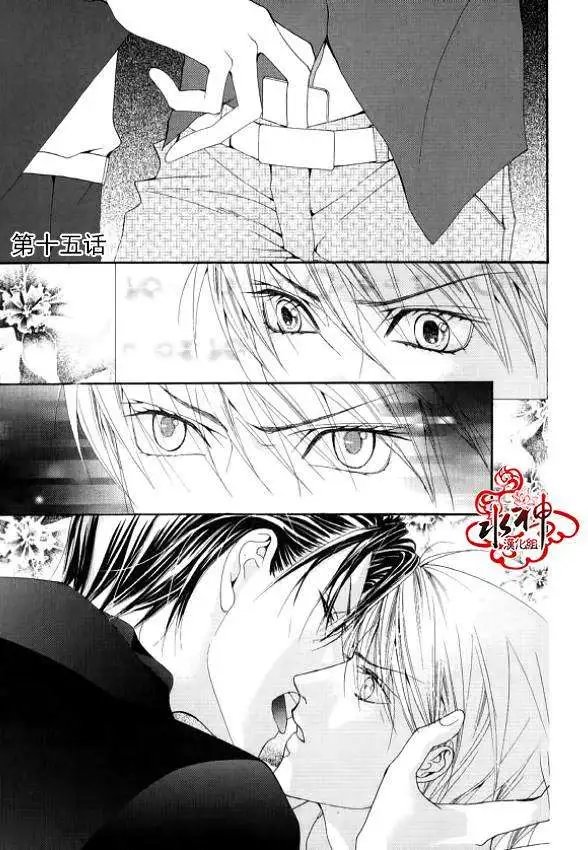 第15回