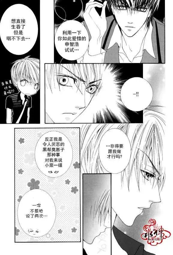 第15回