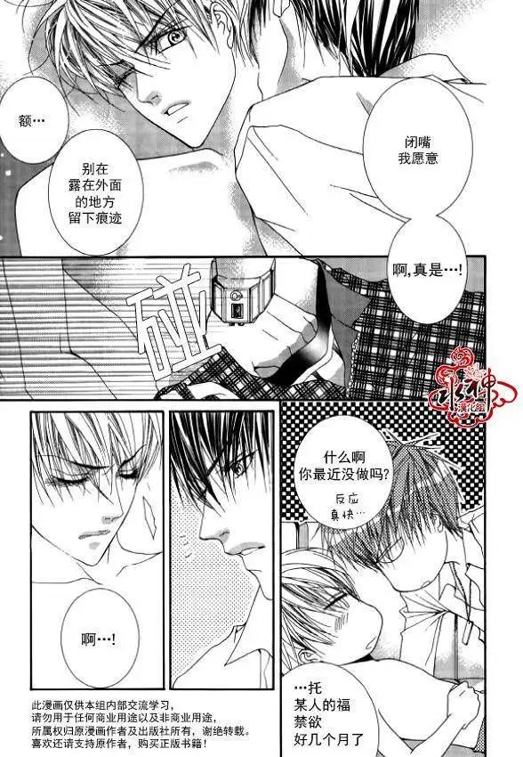 第16回