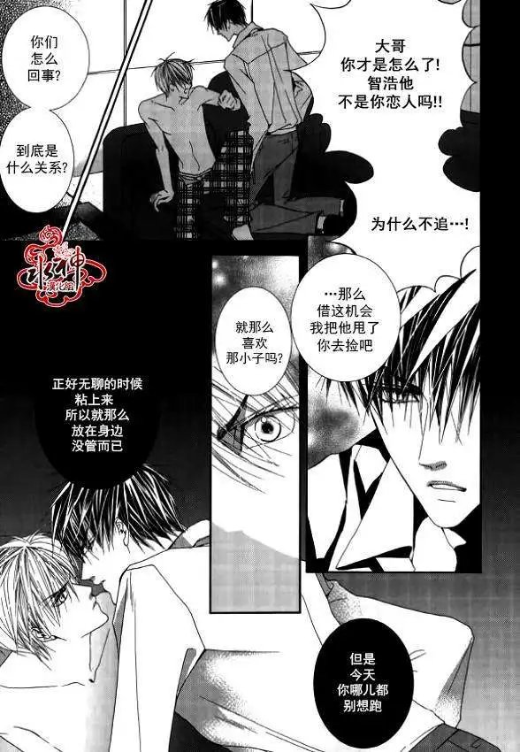 第16回