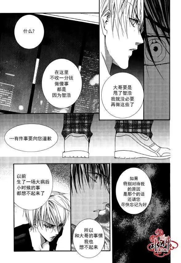 第16回