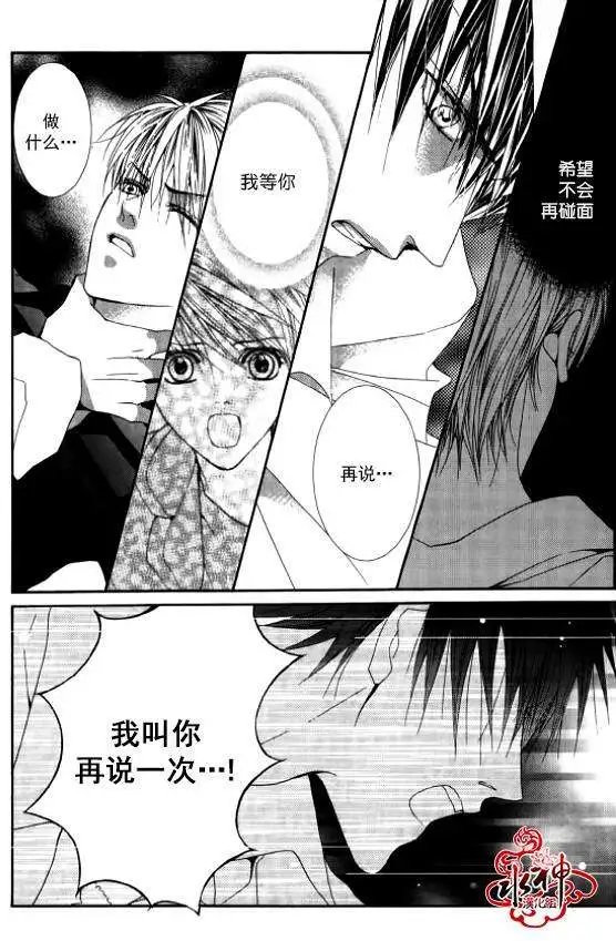 第16回