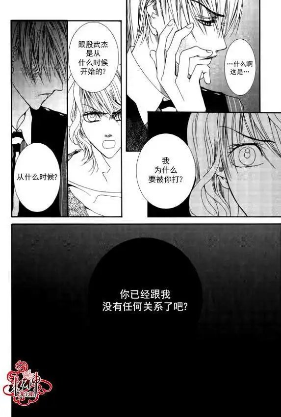 第16回