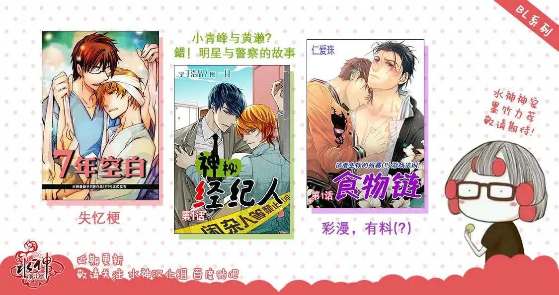 第16回