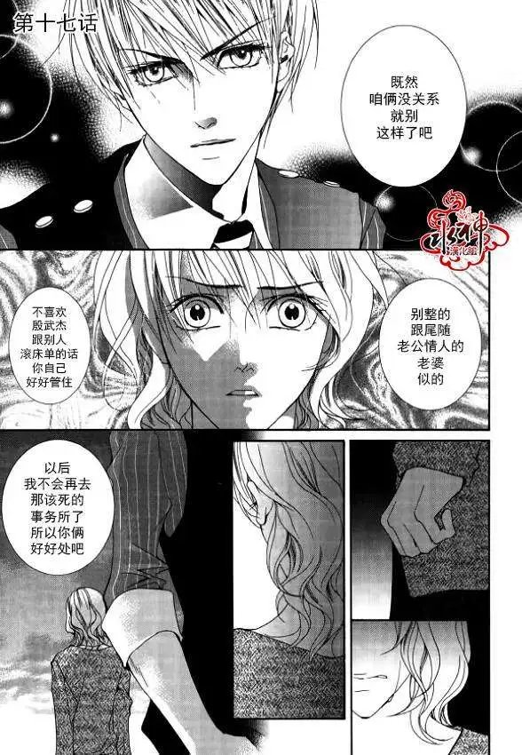 第17回