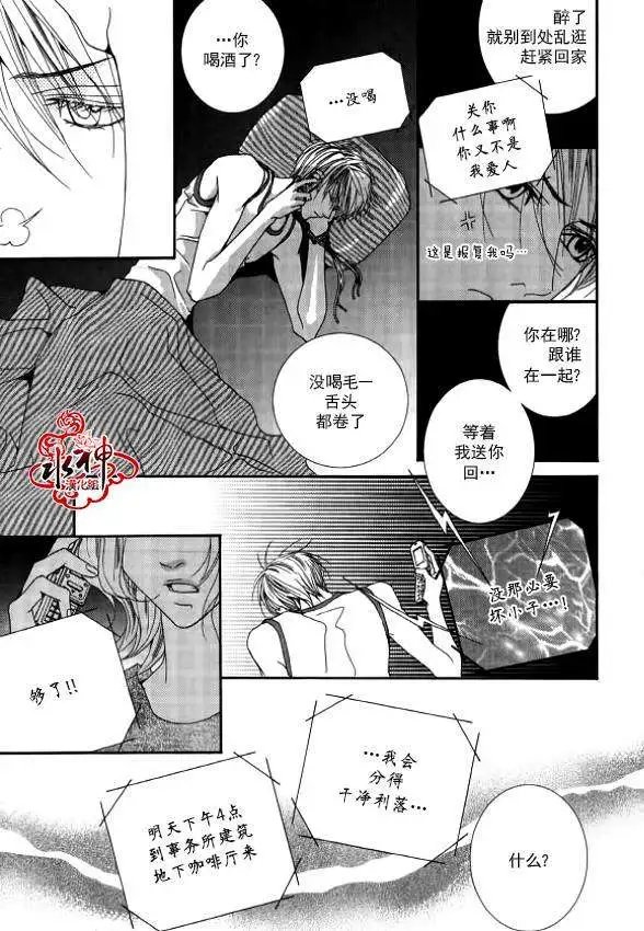 第17回