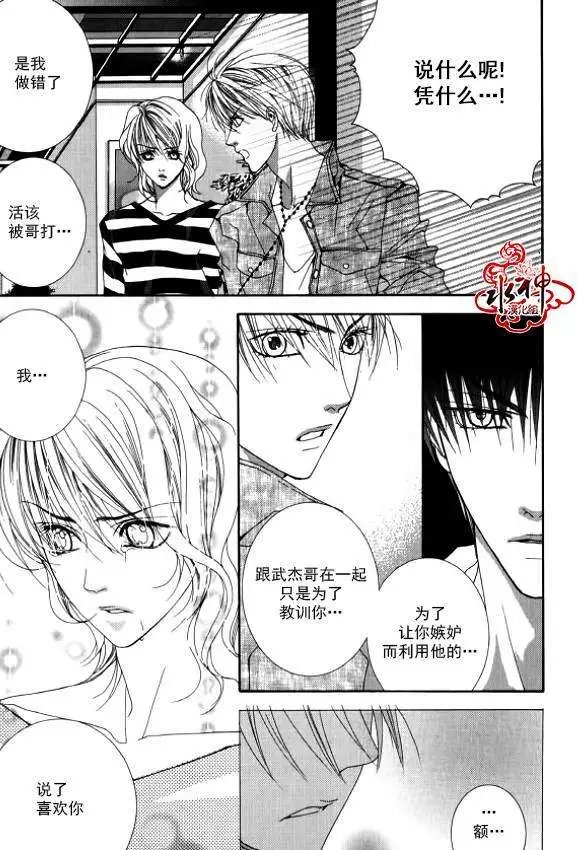 第17回