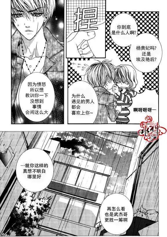 第17回