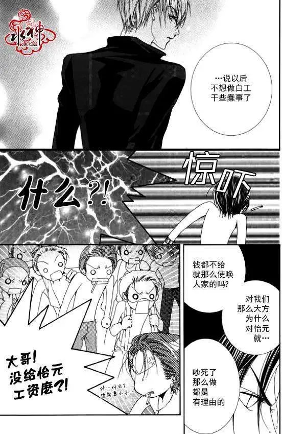 第18回