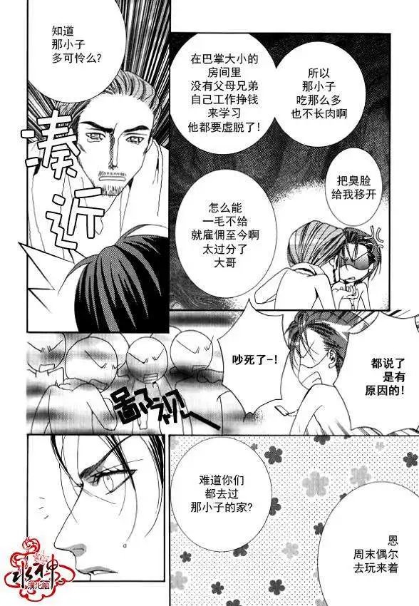 第18回