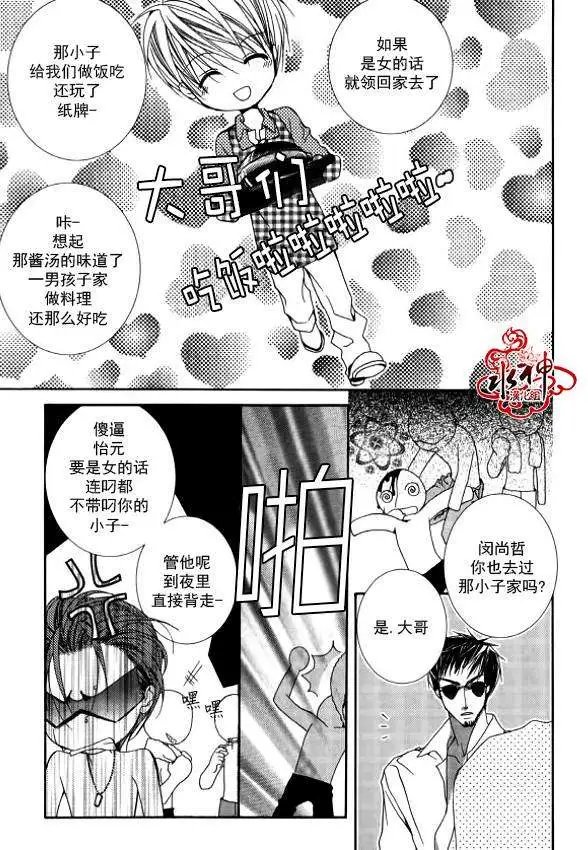 第18回