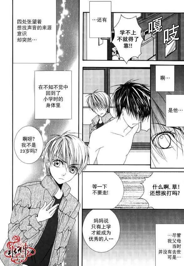 第18回