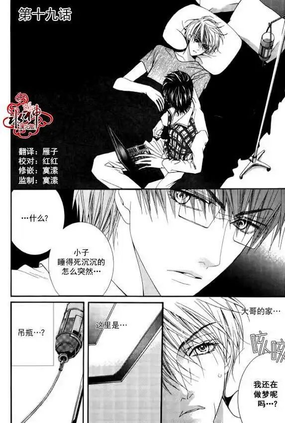 第19回