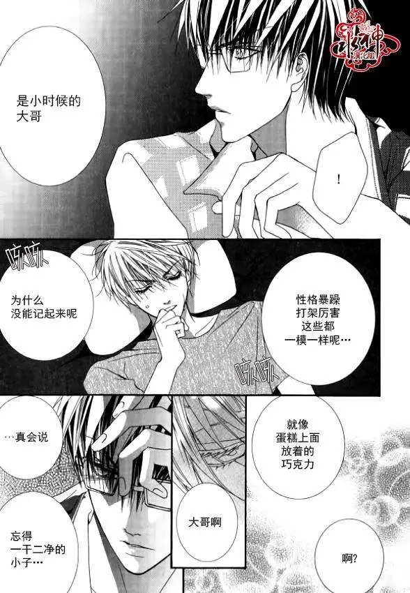 第19回