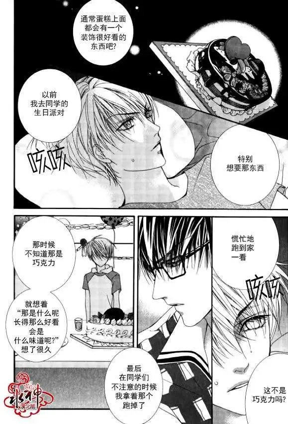第19回