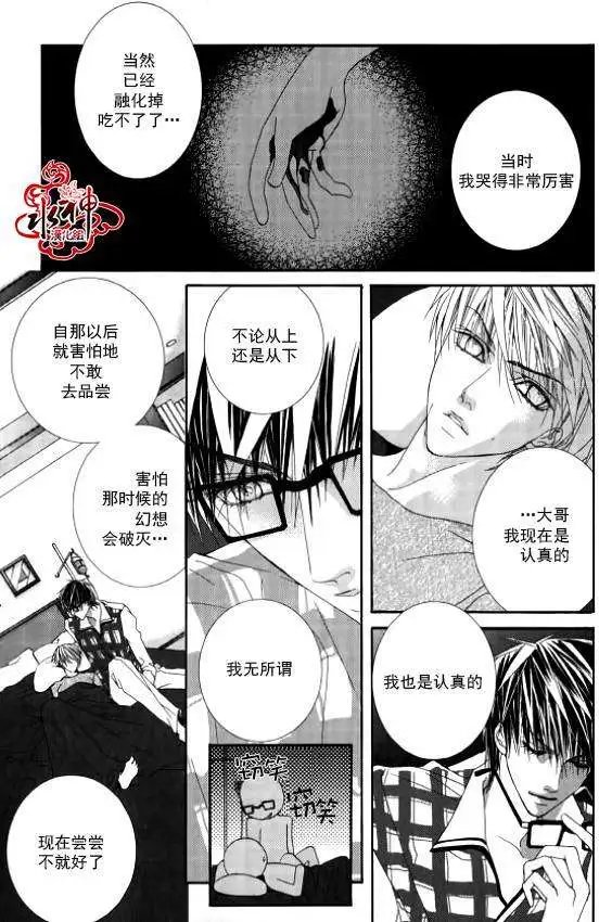 第19回