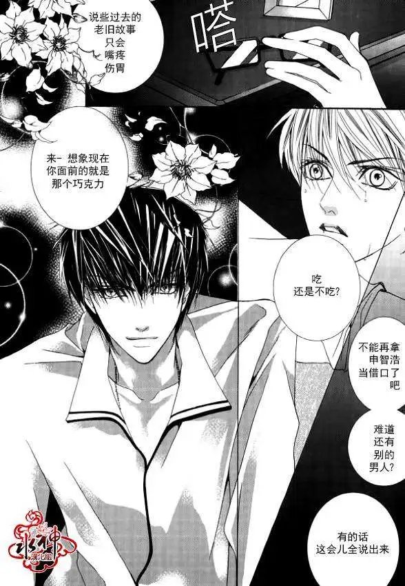 第19回