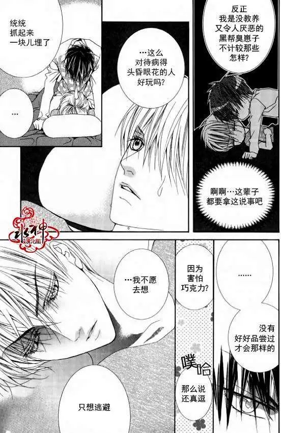 第19回