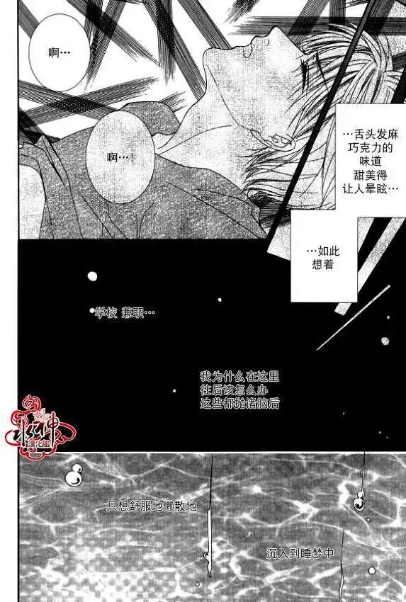 第19回