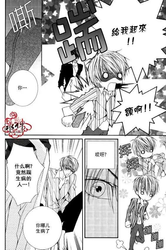第19回