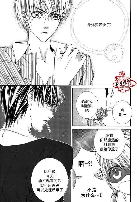 第19回