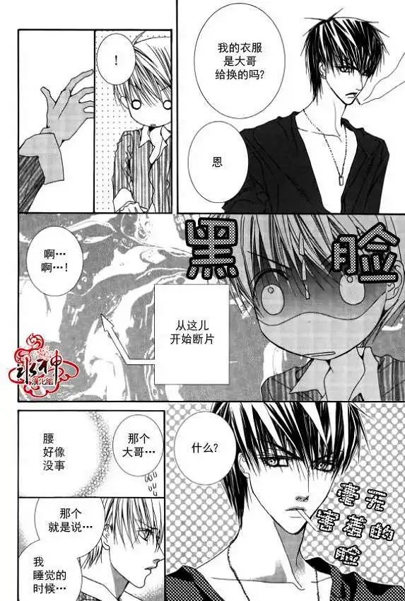 第19回
