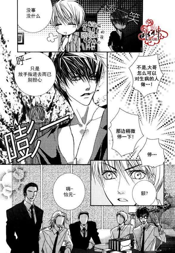 第19回
