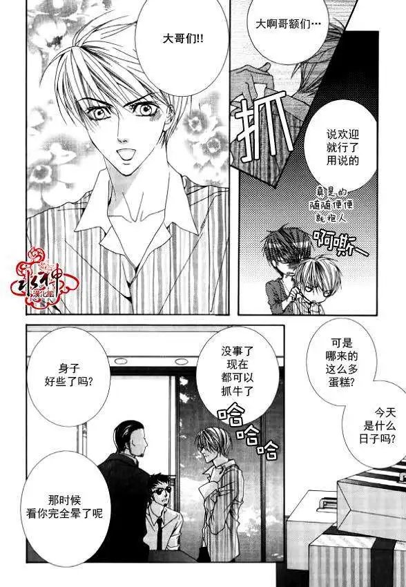 第19回