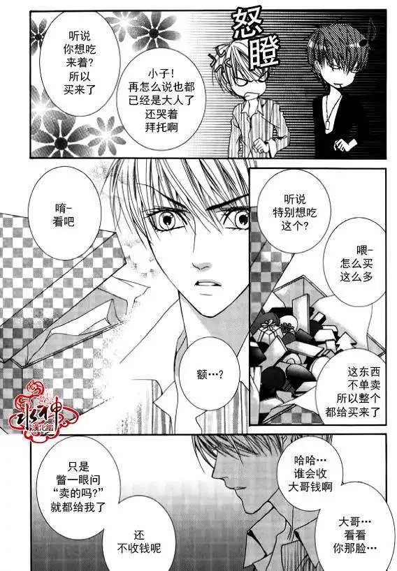 第19回