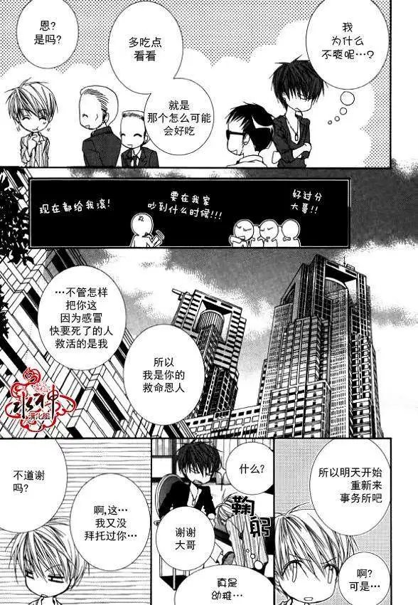 第19回