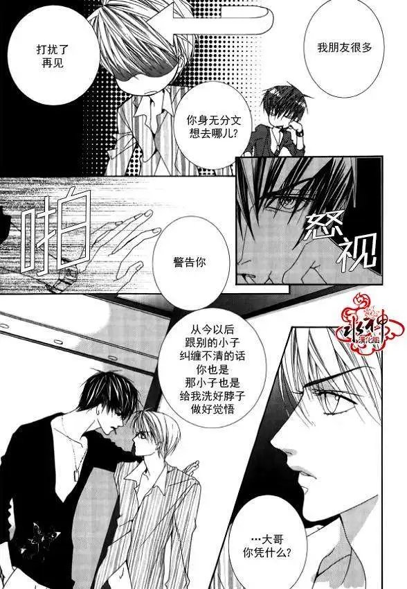 第19回