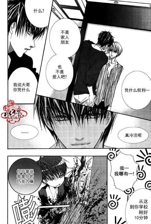第20回