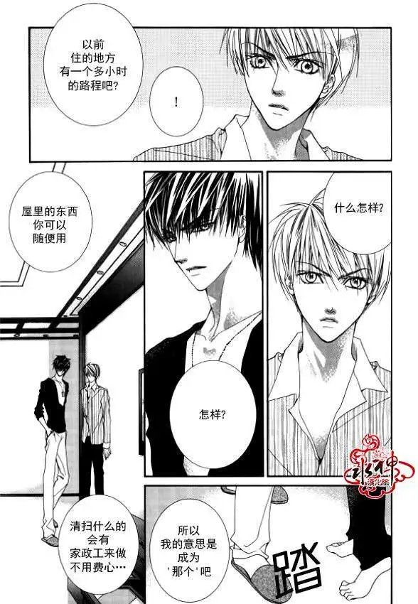 第20回